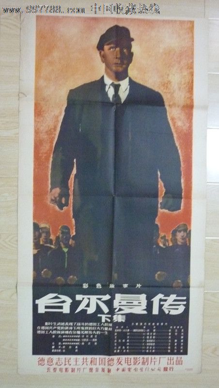 怎么购买乌克兰驾驶执照